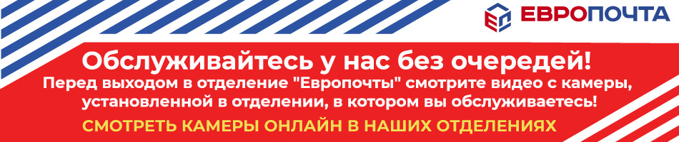 евро почта адреса барановичи. 1304 %D0%BE%D1%87%D0%B5%D1%80%D0%B5%D0%B4%D0%B8 %D0%B4%D0%B5%D1%81%D0%BA. евро почта адреса барановичи фото. евро почта адреса барановичи-1304 %D0%BE%D1%87%D0%B5%D1%80%D0%B5%D0%B4%D0%B8 %D0%B4%D0%B5%D1%81%D0%BA. картинка евро почта адреса барановичи. картинка 1304 %D0%BE%D1%87%D0%B5%D1%80%D0%B5%D0%B4%D0%B8 %D0%B4%D0%B5%D1%81%D0%BA.